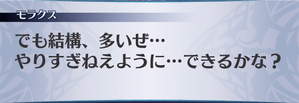 f:id:seisyuu:20211018180332j:plain