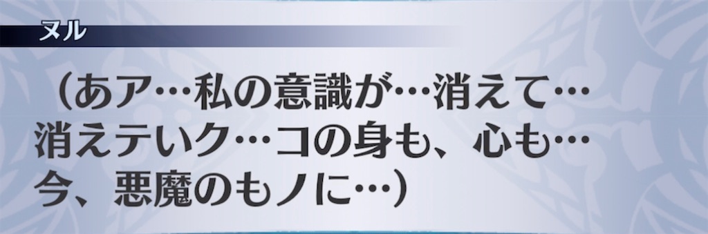 f:id:seisyuu:20211018180413j:plain