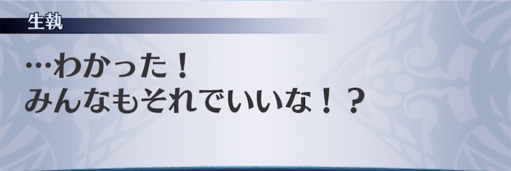 f:id:seisyuu:20211018180457j:plain