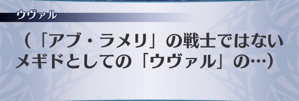 f:id:seisyuu:20211018180920j:plain