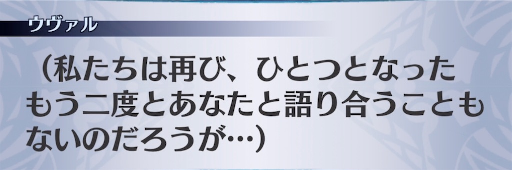 f:id:seisyuu:20211018180925j:plain
