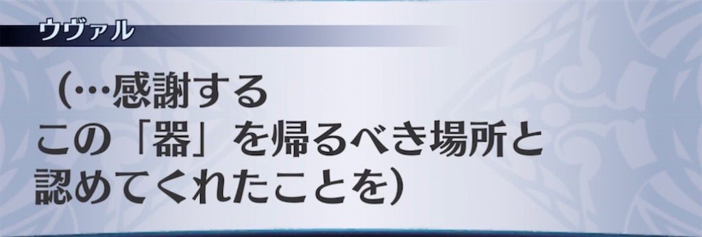 f:id:seisyuu:20211018180929j:plain
