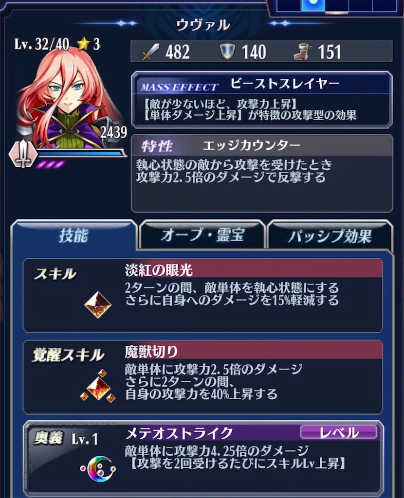 f:id:seisyuu:20211018180943j:plain