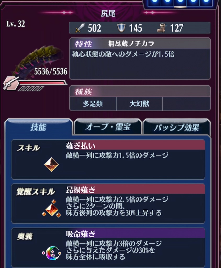 f:id:seisyuu:20211018180958j:plain