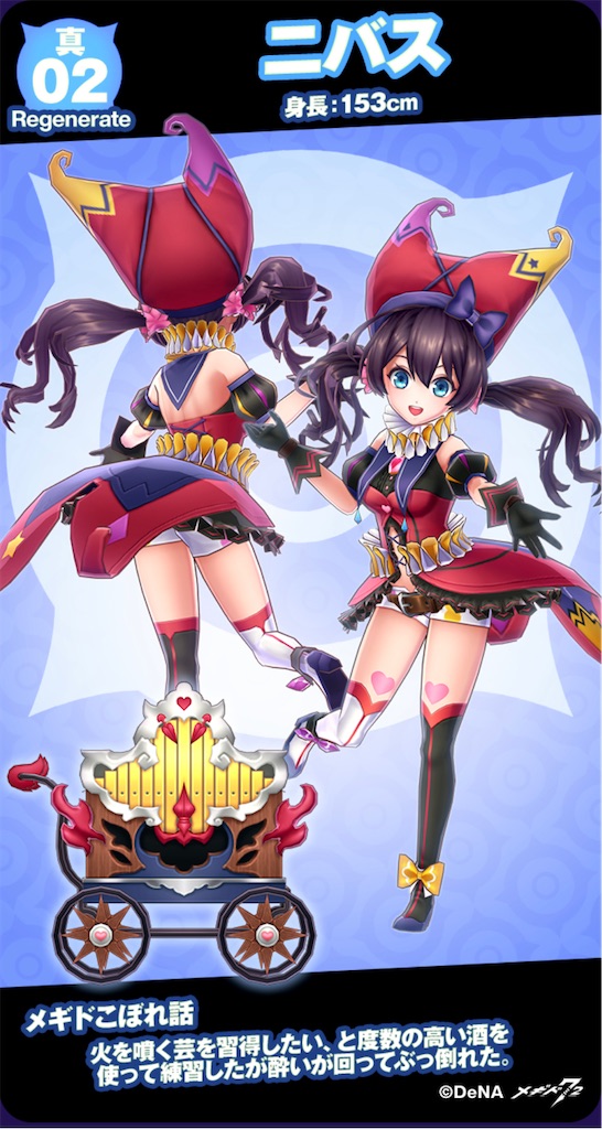 f:id:seisyuu:20211019074319j:plain