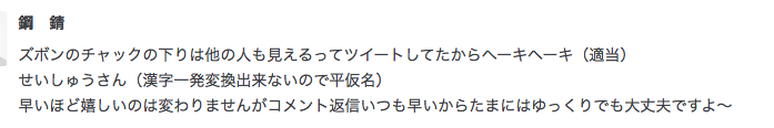 f:id:seisyuu:20211019100530p:plain