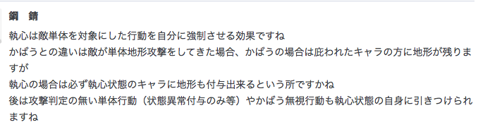f:id:seisyuu:20211019100532p:plain