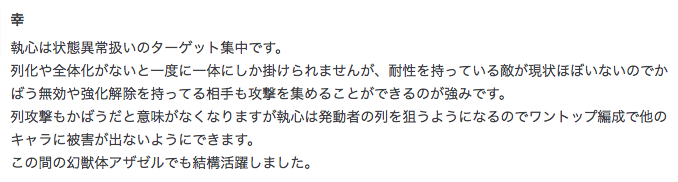 f:id:seisyuu:20211019100535p:plain