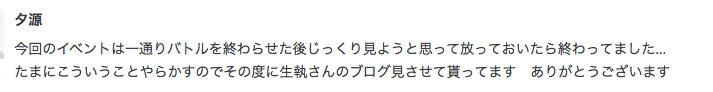 f:id:seisyuu:20211019100538p:plain