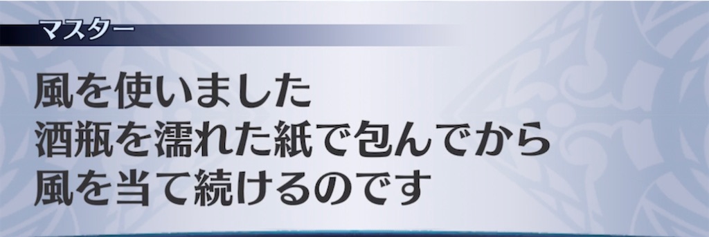f:id:seisyuu:20211019160052j:plain