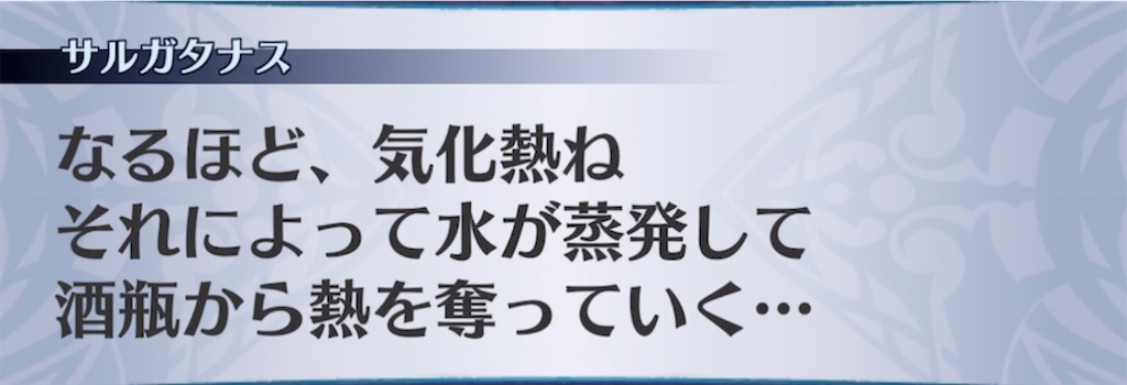 f:id:seisyuu:20211019160054j:plain