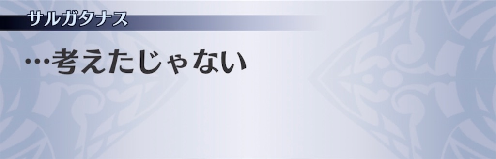 f:id:seisyuu:20211019160056j:plain