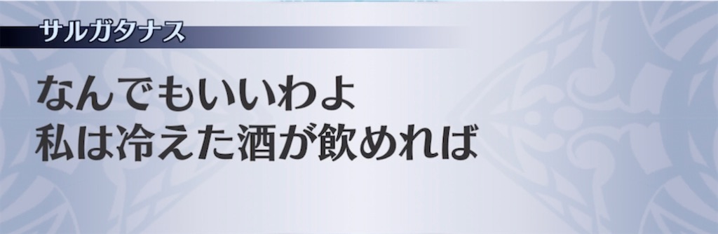 f:id:seisyuu:20211019160134j:plain