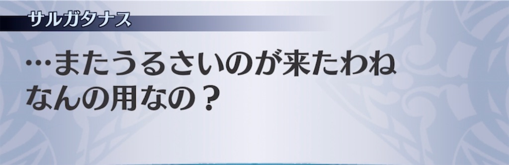 f:id:seisyuu:20211019160220j:plain