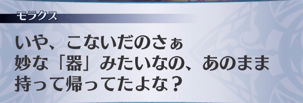 f:id:seisyuu:20211019160222j:plain