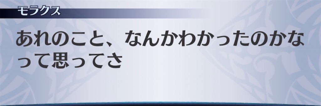 f:id:seisyuu:20211019160225j:plain