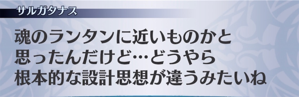 f:id:seisyuu:20211019160318j:plain