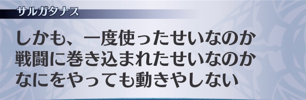 f:id:seisyuu:20211019160320j:plain