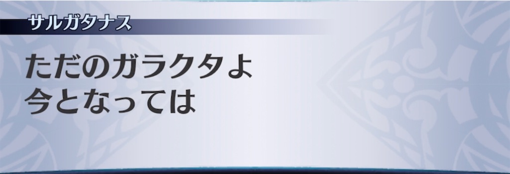 f:id:seisyuu:20211019160322j:plain