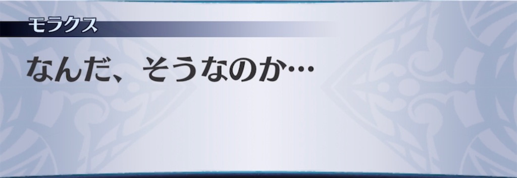 f:id:seisyuu:20211019160324j:plain