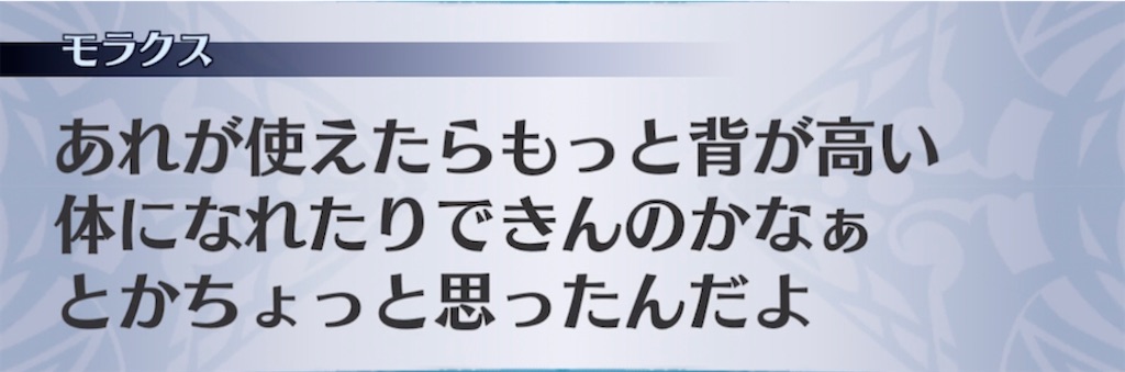 f:id:seisyuu:20211019160411j:plain