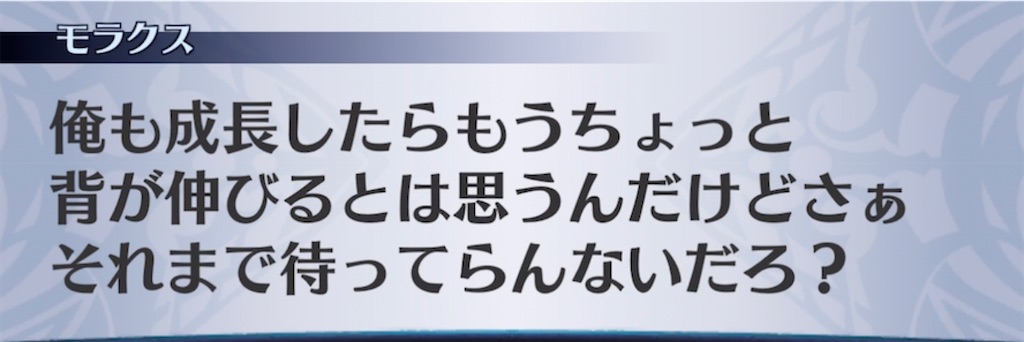 f:id:seisyuu:20211019160419j:plain