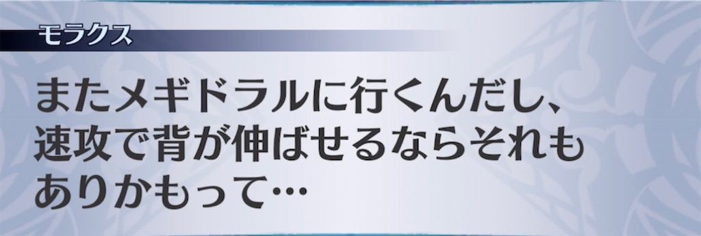f:id:seisyuu:20211019160421j:plain