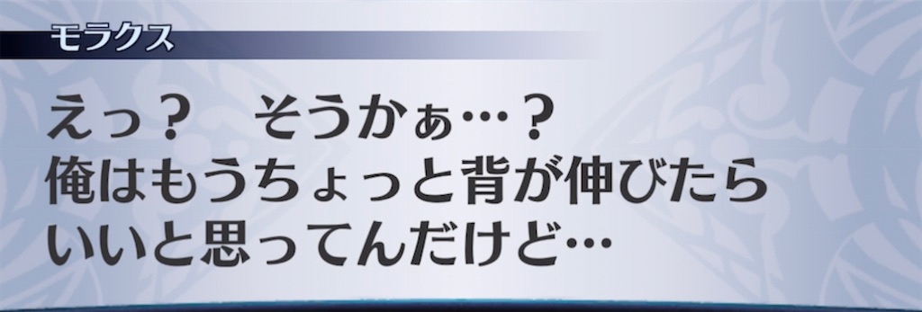 f:id:seisyuu:20211019160501j:plain