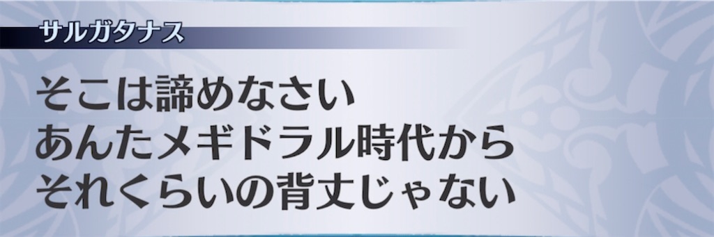 f:id:seisyuu:20211019160504j:plain
