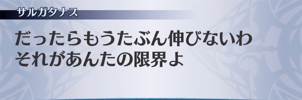 f:id:seisyuu:20211019160506j:plain