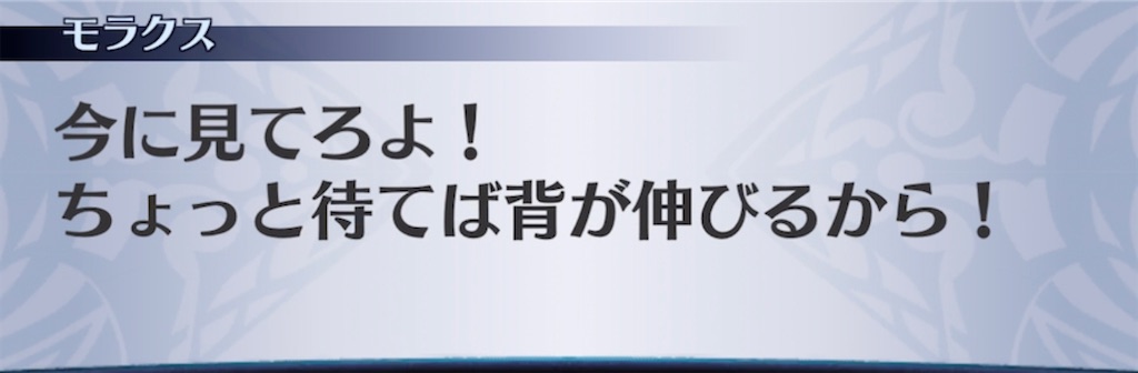 f:id:seisyuu:20211019160533j:plain