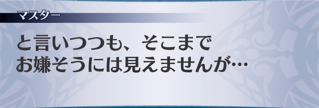 f:id:seisyuu:20211019160630j:plain