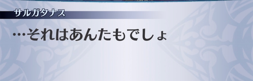 f:id:seisyuu:20211019160639j:plain