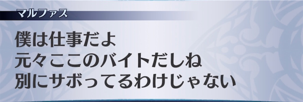 f:id:seisyuu:20211019160641j:plain