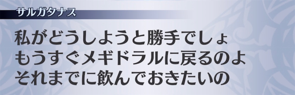 f:id:seisyuu:20211019160705j:plain