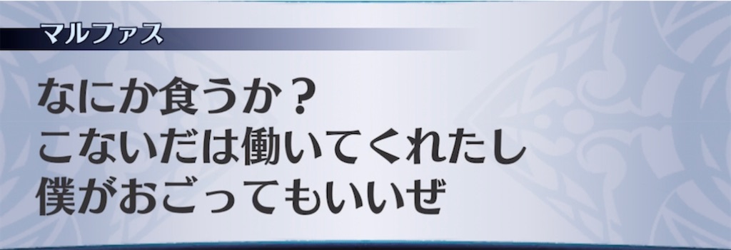 f:id:seisyuu:20211019160755j:plain