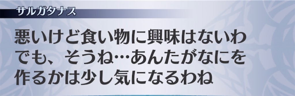 f:id:seisyuu:20211019160758j:plain