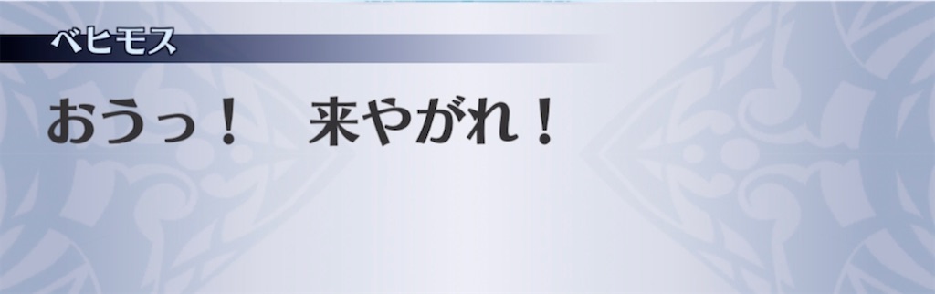 f:id:seisyuu:20211019161037j:plain