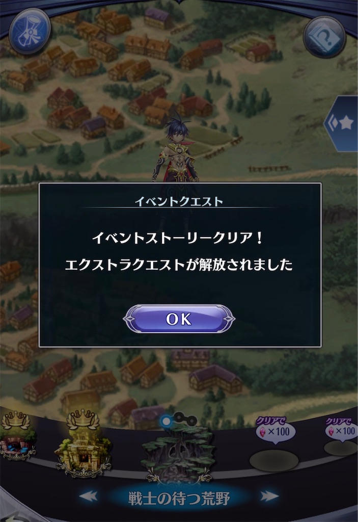 f:id:seisyuu:20211019161045j:plain