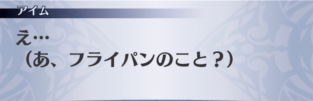 f:id:seisyuu:20211021155144j:plain