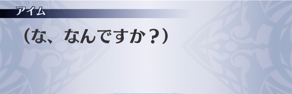 f:id:seisyuu:20211021172056j:plain