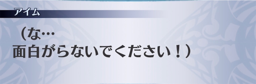 f:id:seisyuu:20211021172100j:plain