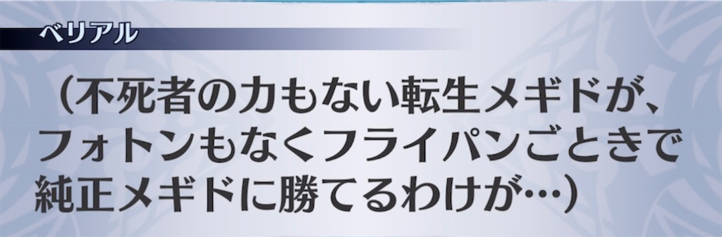 f:id:seisyuu:20211021173321j:plain