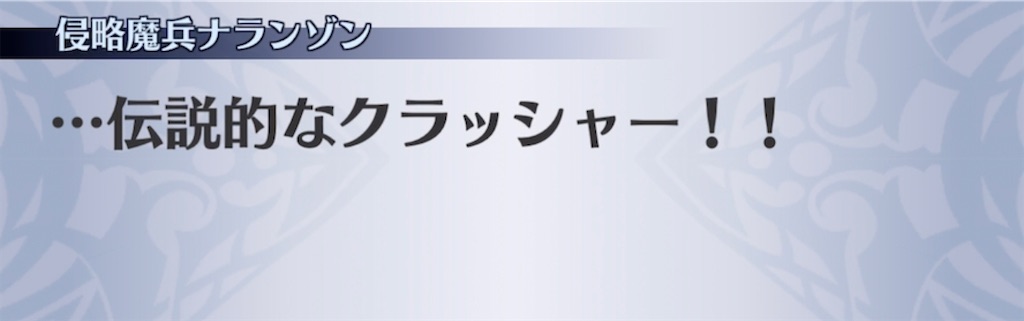 f:id:seisyuu:20211021200201j:plain