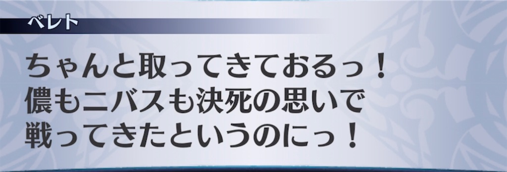 f:id:seisyuu:20211022182350j:plain