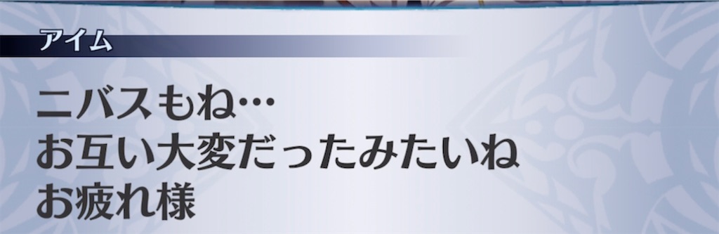 f:id:seisyuu:20211022185151j:plain