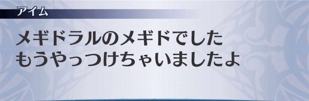 f:id:seisyuu:20211022190233j:plain