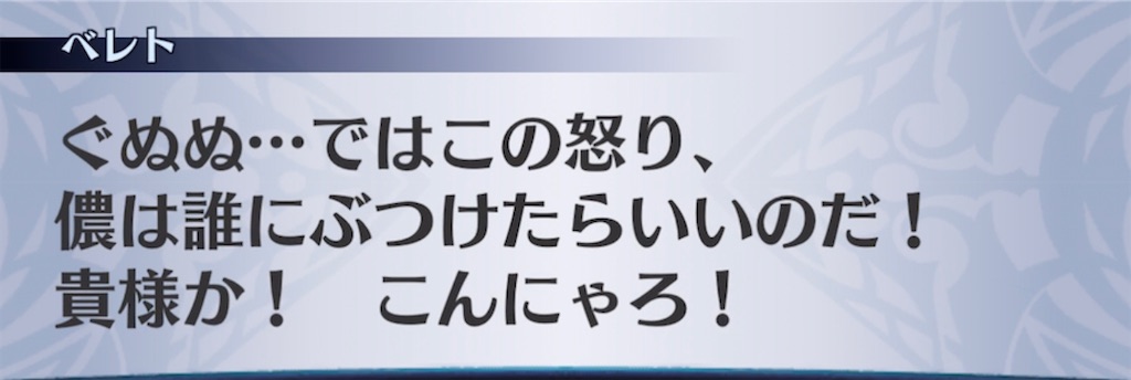f:id:seisyuu:20211022190235j:plain