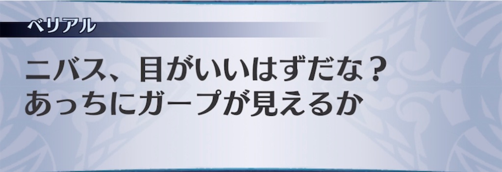f:id:seisyuu:20211022190240j:plain