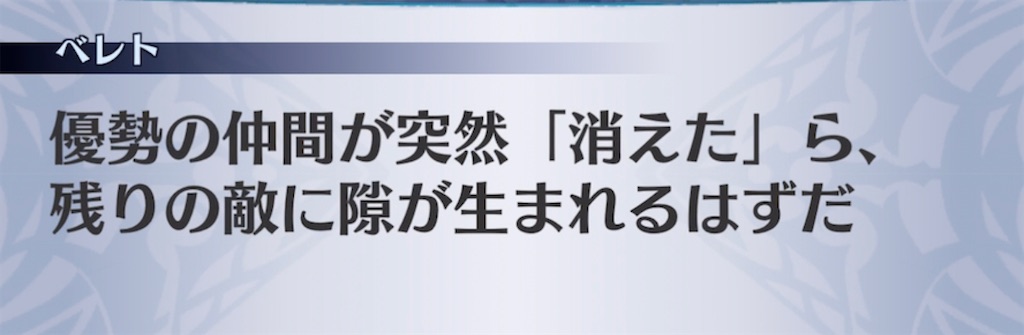 f:id:seisyuu:20211022191511j:plain